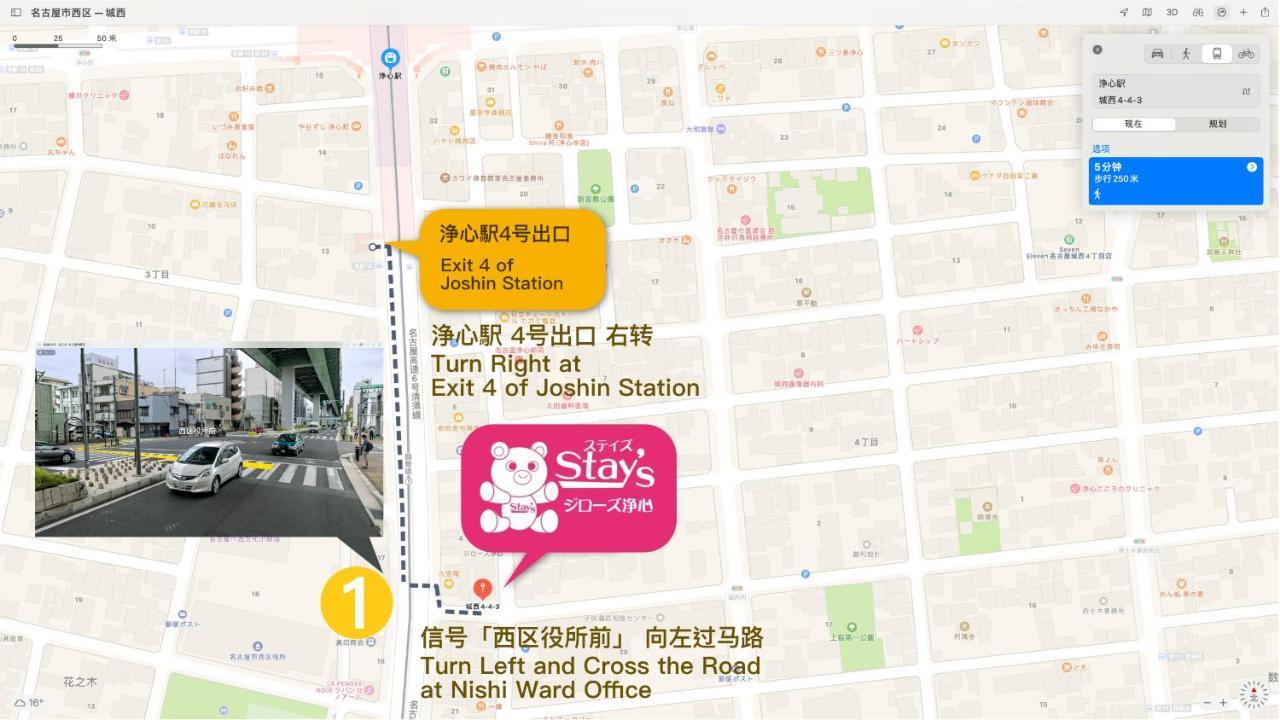 Stay'S ジローズ浄心 602号 名古屋 民泊 駅近 Ngoại thất bức ảnh