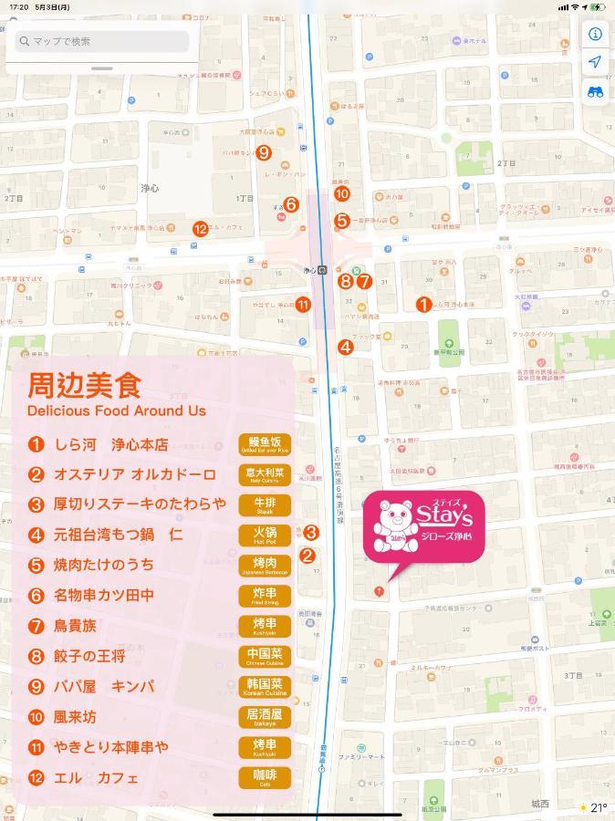 Stay'S ジローズ浄心 602号 名古屋 民泊 駅近 Ngoại thất bức ảnh