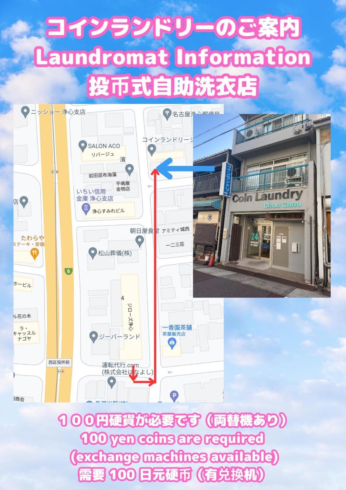 Stay'S ジローズ浄心 602号 名古屋 民泊 駅近 Phòng bức ảnh