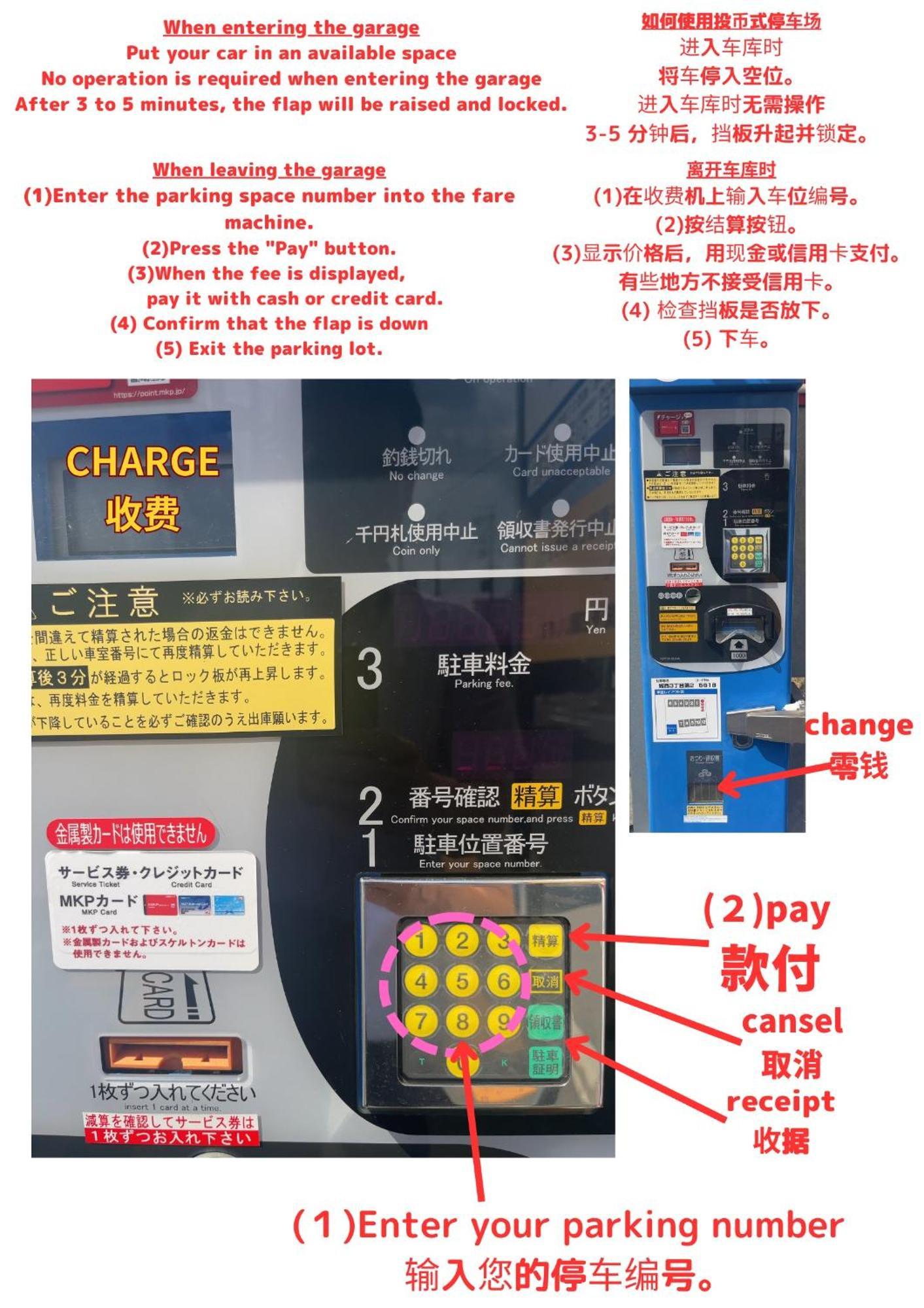 Stay'S ジローズ浄心 602号 名古屋 民泊 駅近 Phòng bức ảnh
