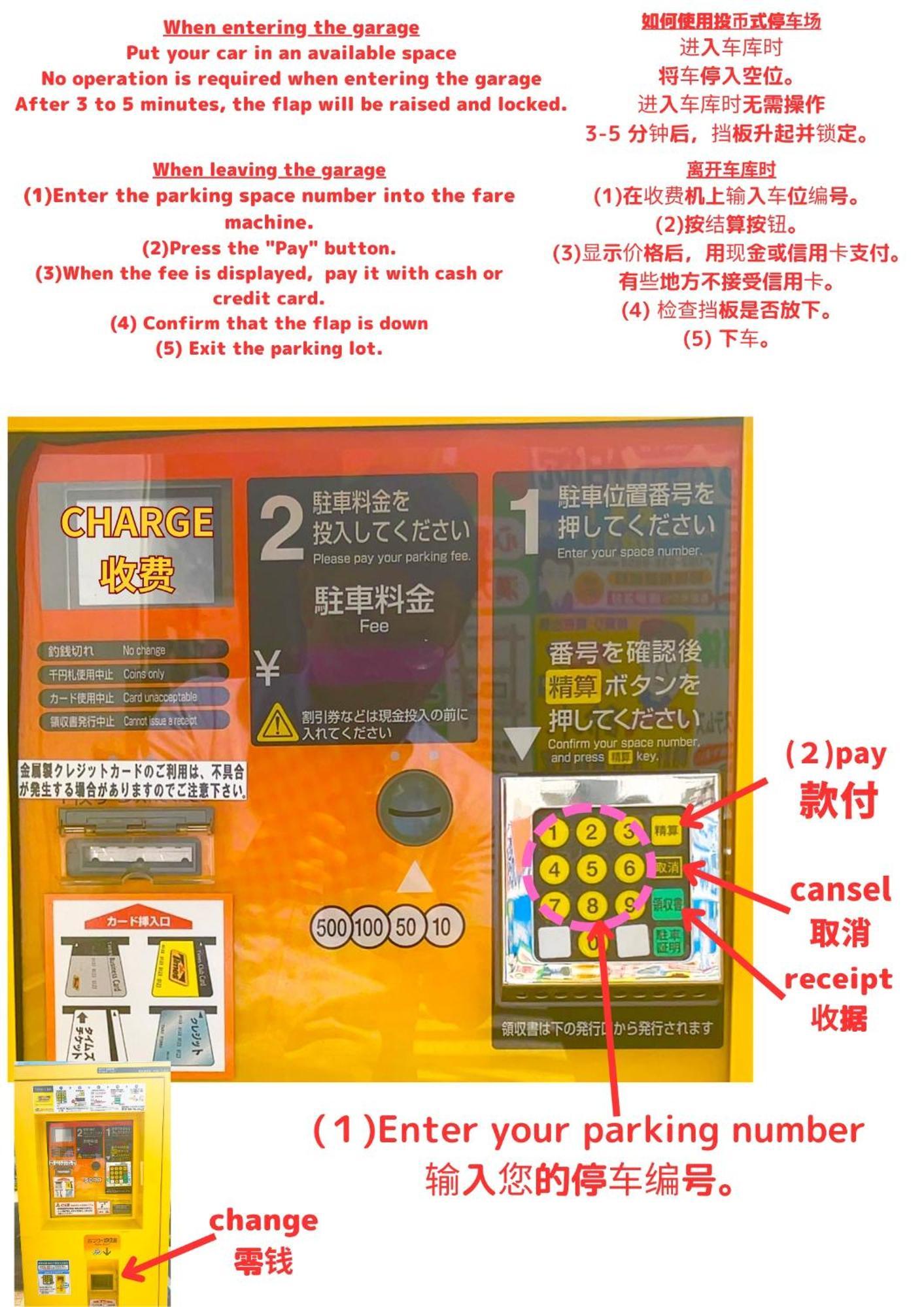 Stay'S ジローズ浄心 602号 名古屋 民泊 駅近 Phòng bức ảnh